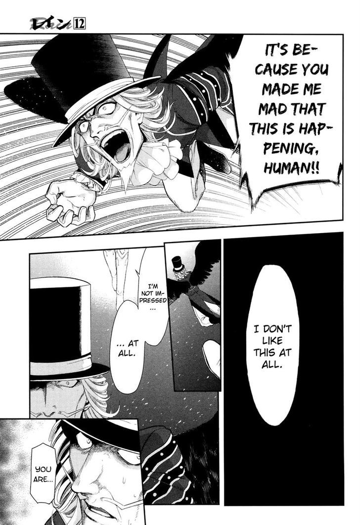 Rain (SUMIKAWA Megumi) Chapter 64 page 3 - Chapter 64
