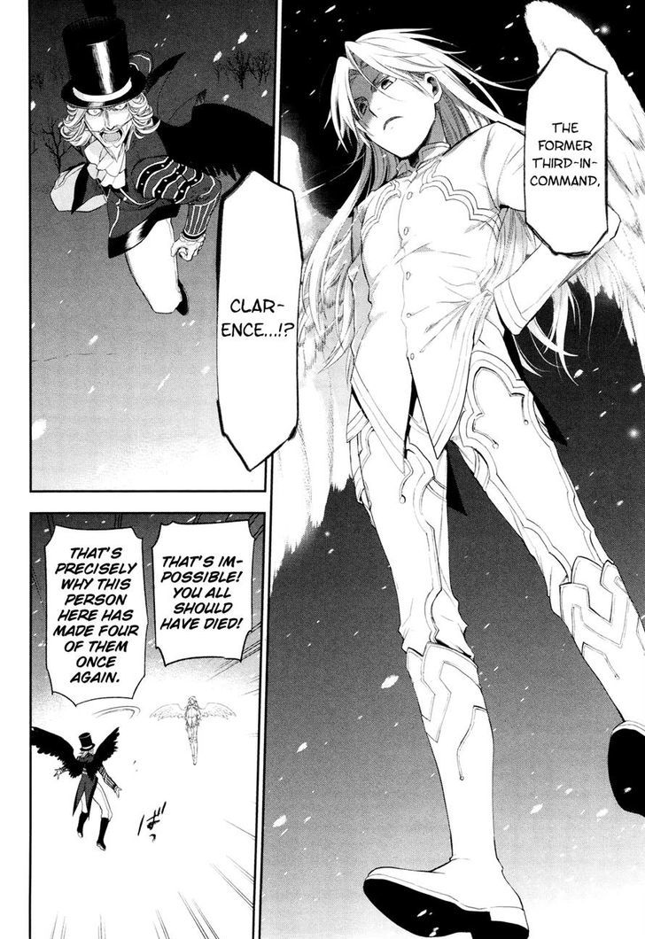 Rain (SUMIKAWA Megumi) Chapter 64 page 4 - Chapter 64