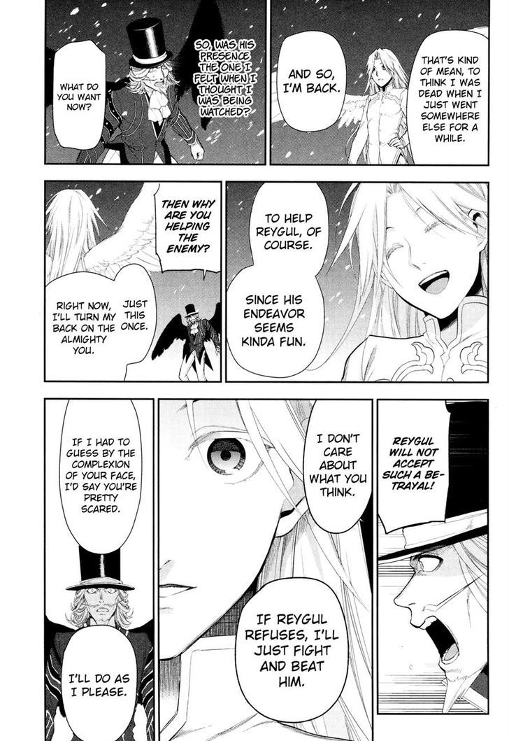 Rain (SUMIKAWA Megumi) Chapter 64 page 5 - Chapter 64