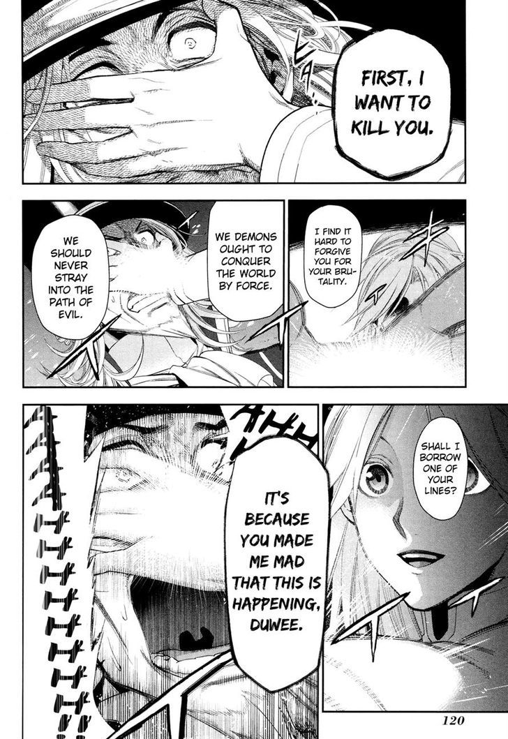 Rain (SUMIKAWA Megumi) Chapter 64 page 6 - Chapter 64