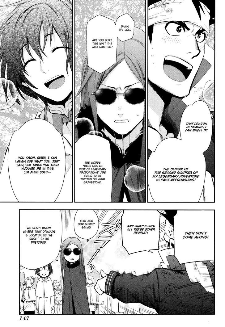 Rain (SUMIKAWA Megumi) Chapter 65 page 1 - Chapter 65 : The Dragon Slayer's Path