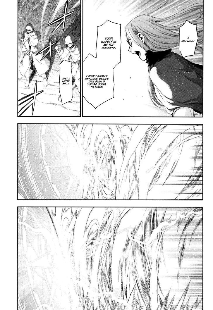 Rain (SUMIKAWA Megumi) Chapter 65 page 13 - Chapter 65 : The Dragon Slayer's Path