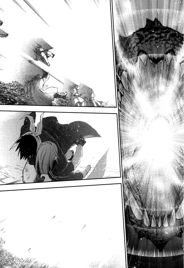 Rain (SUMIKAWA Megumi) Chapter 65 page 15 - Chapter 65 : The Dragon Slayer's Path