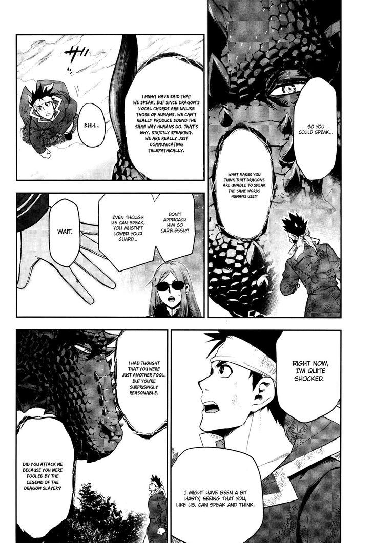 Rain (SUMIKAWA Megumi) Chapter 65 page 18 - Chapter 65 : The Dragon Slayer's Path