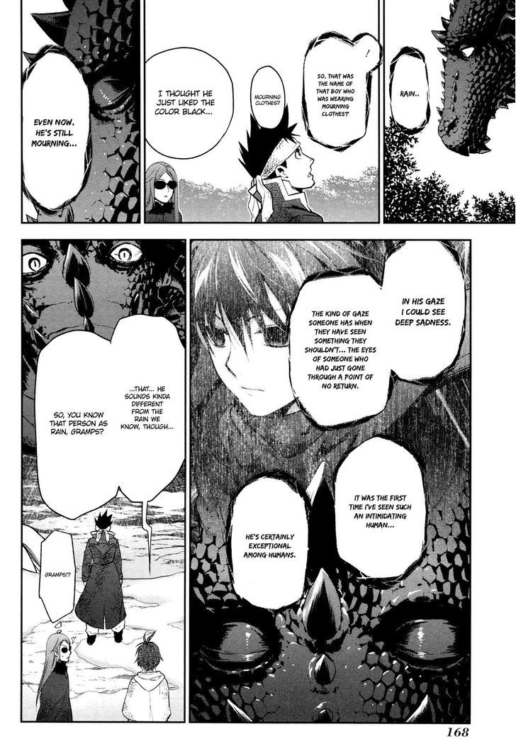 Rain (SUMIKAWA Megumi) Chapter 65 page 20 - Chapter 65 : The Dragon Slayer's Path