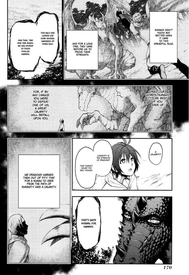 Rain (SUMIKAWA Megumi) Chapter 65 page 22 - Chapter 65 : The Dragon Slayer's Path