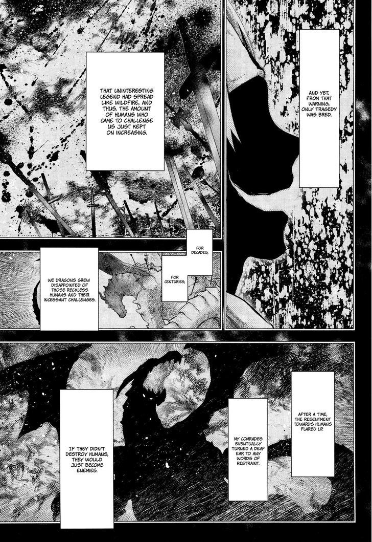 Rain (SUMIKAWA Megumi) Chapter 65 page 23 - Chapter 65 : The Dragon Slayer's Path