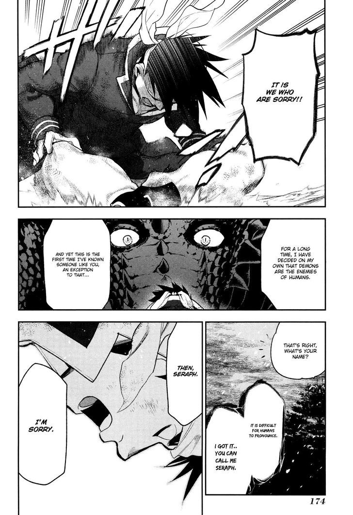 Rain (SUMIKAWA Megumi) Chapter 65 page 26 - Chapter 65 : The Dragon Slayer's Path