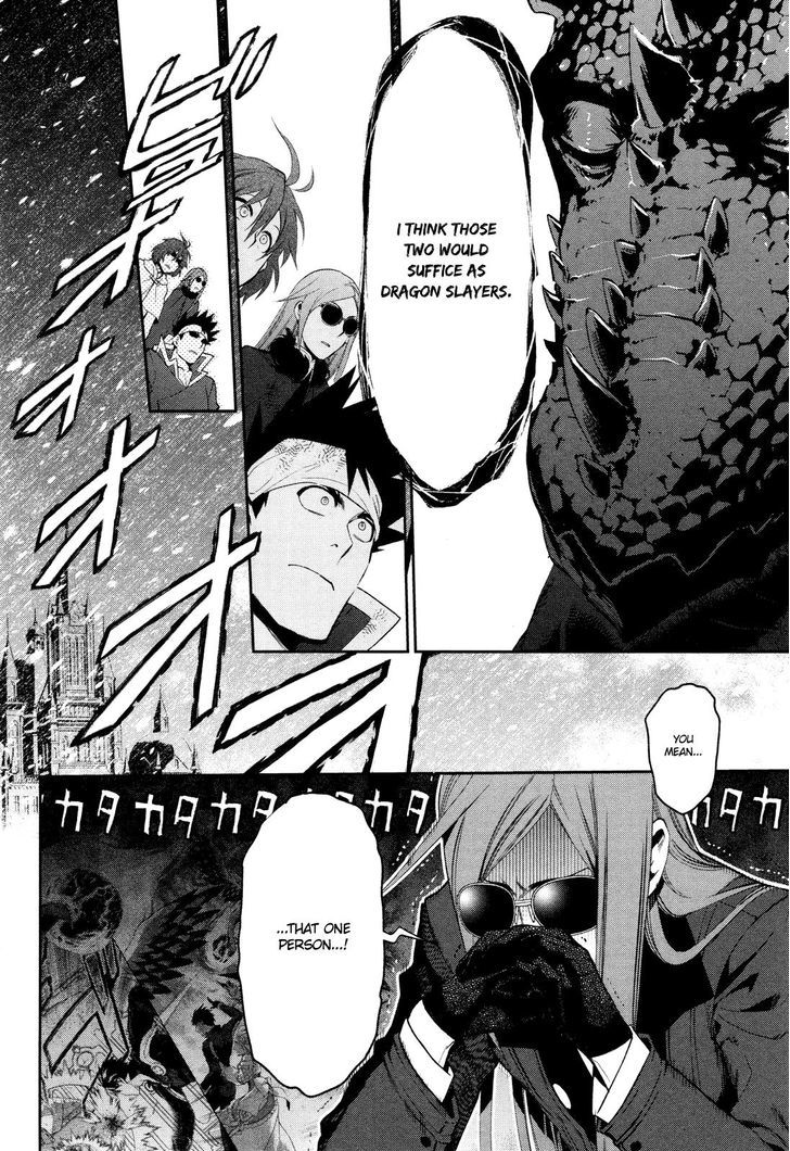 Rain (SUMIKAWA Megumi) Chapter 65 page 28 - Chapter 65 : The Dragon Slayer's Path