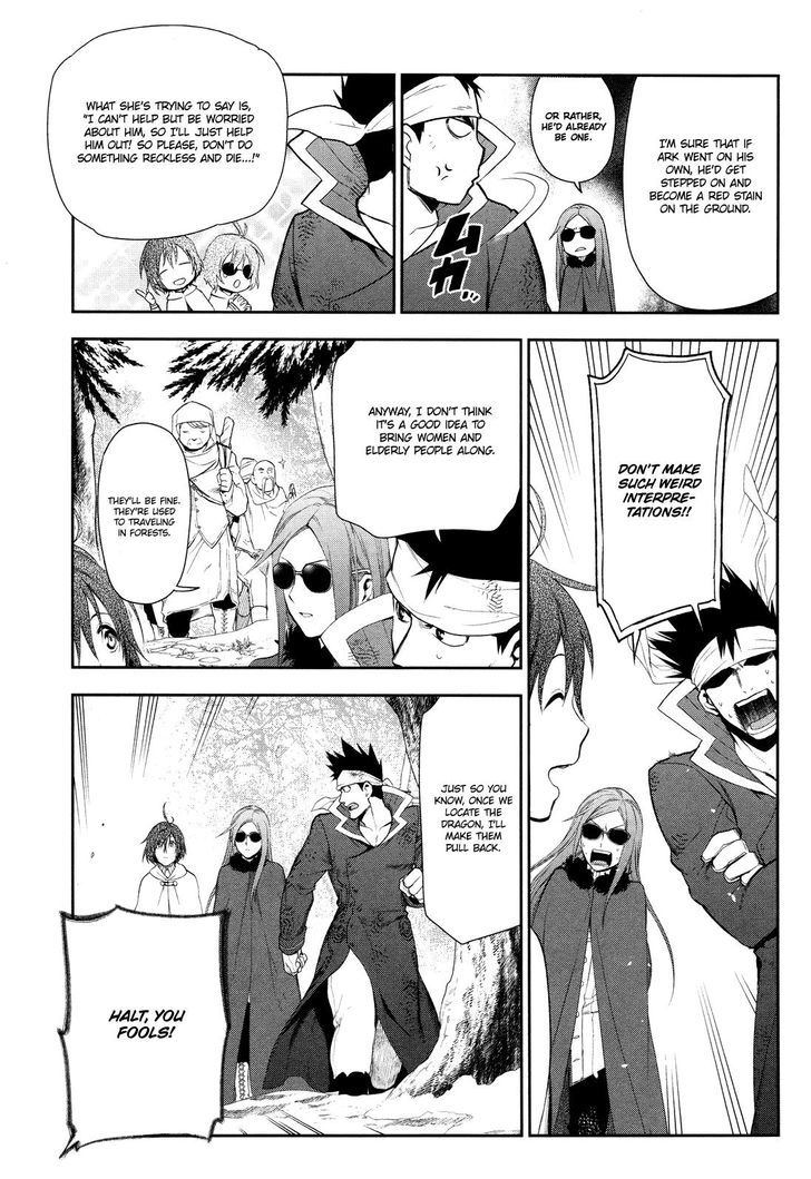Rain (SUMIKAWA Megumi) Chapter 65 page 3 - Chapter 65 : The Dragon Slayer's Path