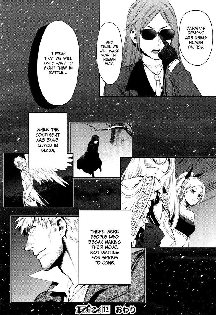Rain (SUMIKAWA Megumi) Chapter 65 page 30 - Chapter 65 : The Dragon Slayer's Path