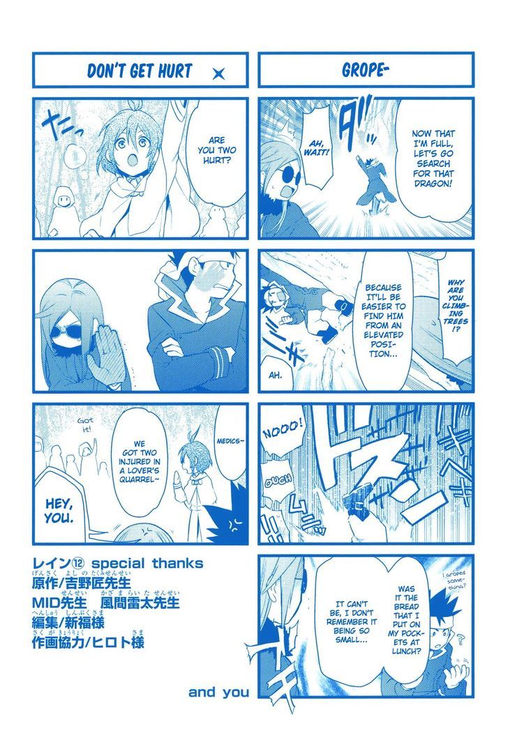 Rain (SUMIKAWA Megumi) Chapter 65 page 33 - Chapter 65 : The Dragon Slayer's Path
