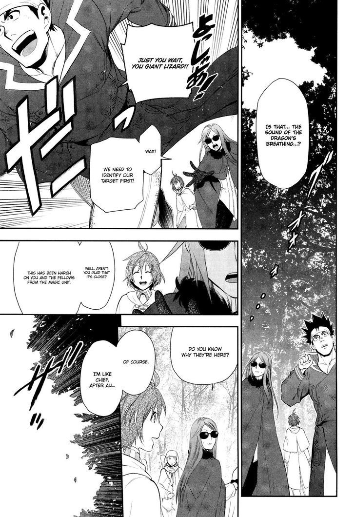 Rain (SUMIKAWA Megumi) Chapter 65 page 9 - Chapter 65 : The Dragon Slayer's Path