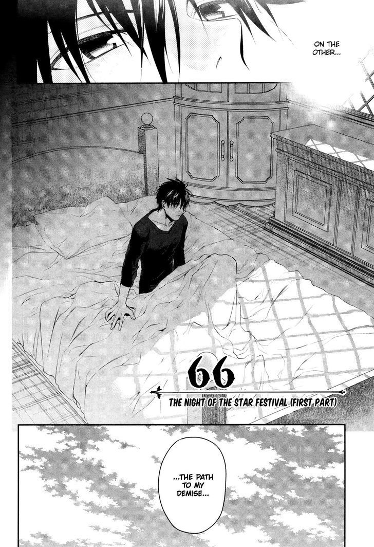 Rain (SUMIKAWA Megumi) Chapter 66 page 10 - Chapter 66 : The Night Of The Star Festival (Part 1)