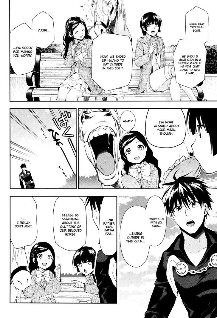 Rain (SUMIKAWA Megumi) Chapter 66 page 12 - Chapter 66 : The Night Of The Star Festival (Part 1)