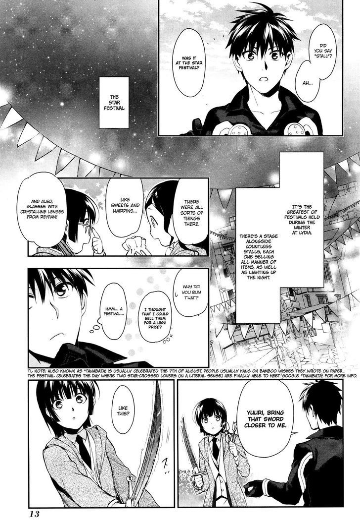 Rain (SUMIKAWA Megumi) Chapter 66 page 15 - Chapter 66 : The Night Of The Star Festival (Part 1)