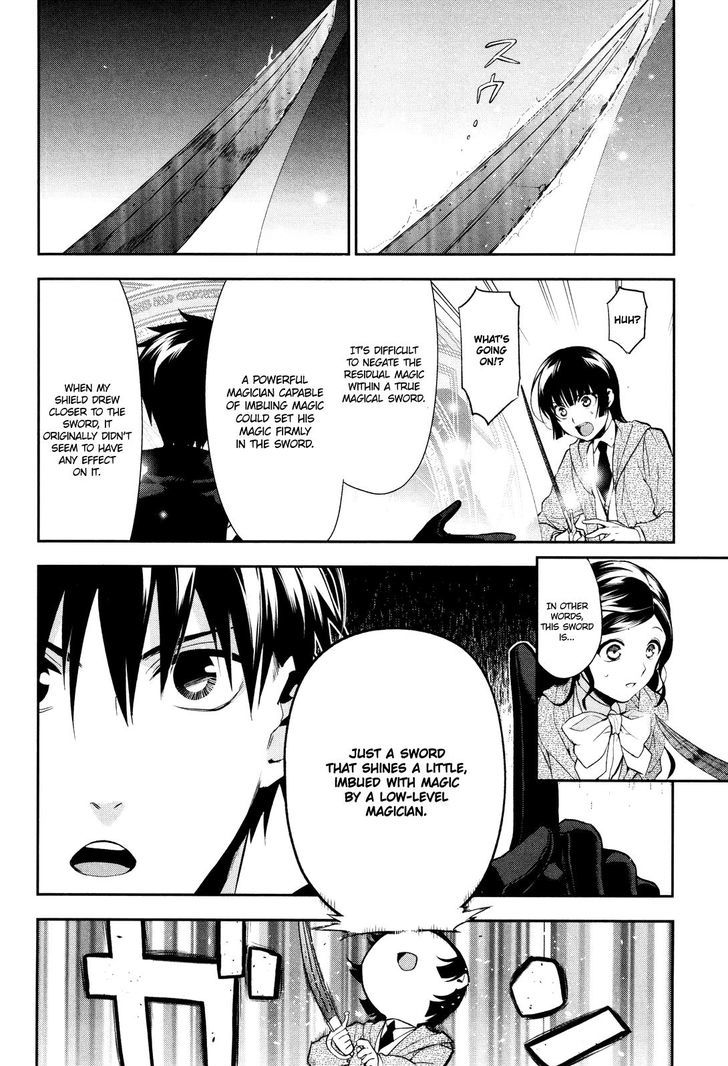 Rain (SUMIKAWA Megumi) Chapter 66 page 16 - Chapter 66 : The Night Of The Star Festival (Part 1)