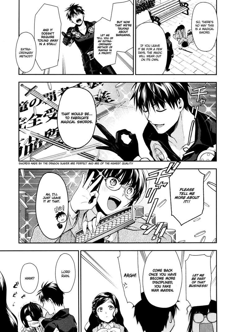 Rain (SUMIKAWA Megumi) Chapter 66 page 17 - Chapter 66 : The Night Of The Star Festival (Part 1)