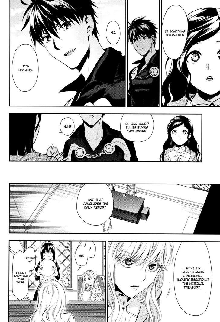 Rain (SUMIKAWA Megumi) Chapter 66 page 18 - Chapter 66 : The Night Of The Star Festival (Part 1)