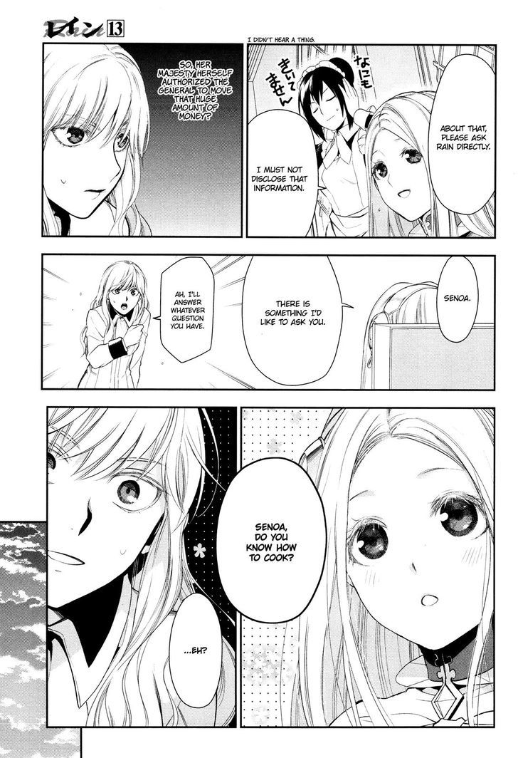 Rain (SUMIKAWA Megumi) Chapter 66 page 19 - Chapter 66 : The Night Of The Star Festival (Part 1)