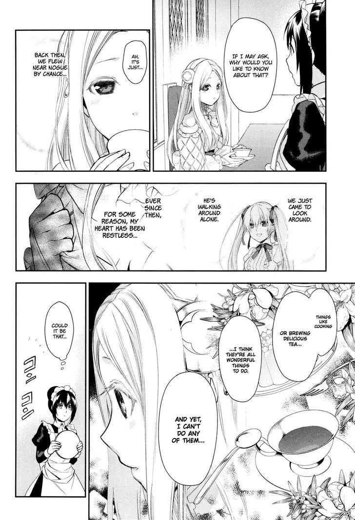 Rain (SUMIKAWA Megumi) Chapter 66 page 20 - Chapter 66 : The Night Of The Star Festival (Part 1)