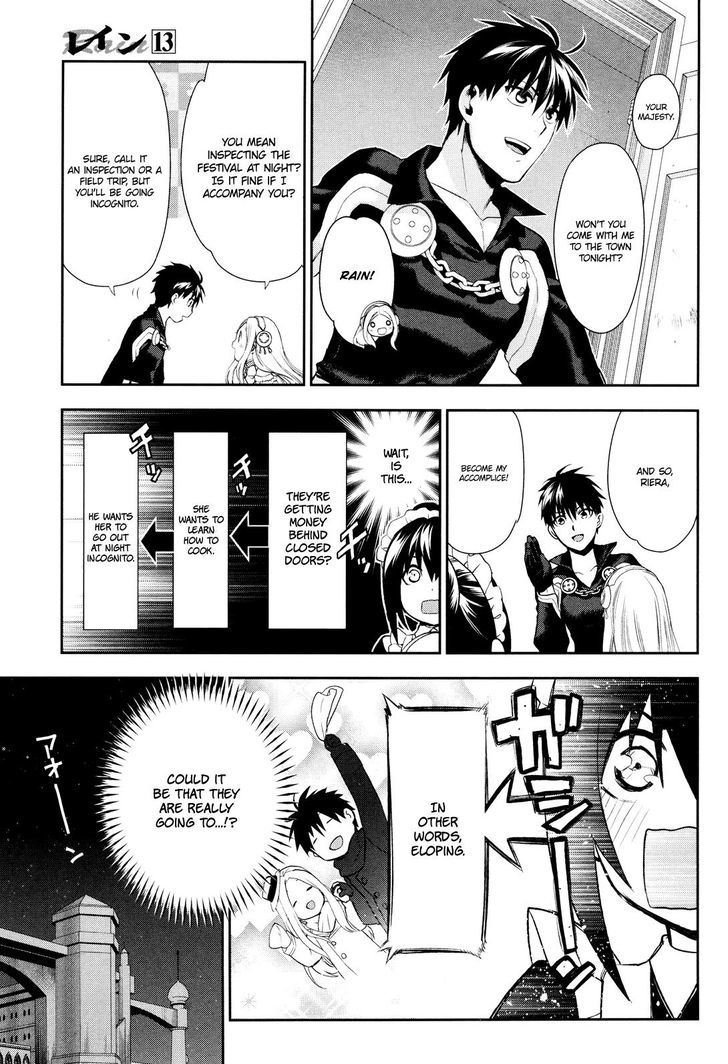 Rain (SUMIKAWA Megumi) Chapter 66 page 21 - Chapter 66 : The Night Of The Star Festival (Part 1)