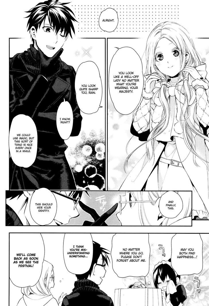 Rain (SUMIKAWA Megumi) Chapter 66 page 22 - Chapter 66 : The Night Of The Star Festival (Part 1)