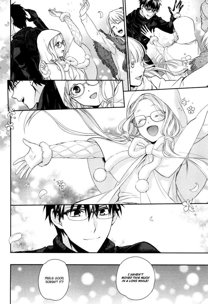 Rain (SUMIKAWA Megumi) Chapter 66 page 27 - Chapter 66 : The Night Of The Star Festival (Part 1)