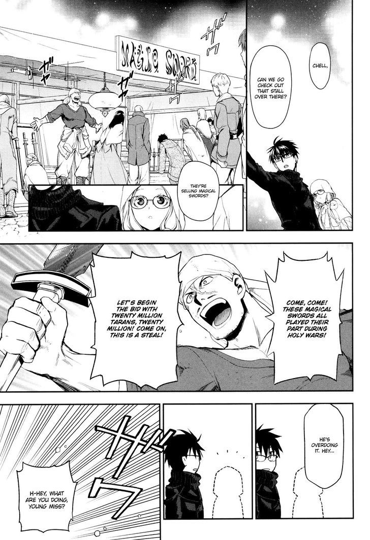 Rain (SUMIKAWA Megumi) Chapter 66 page 28 - Chapter 66 : The Night Of The Star Festival (Part 1)