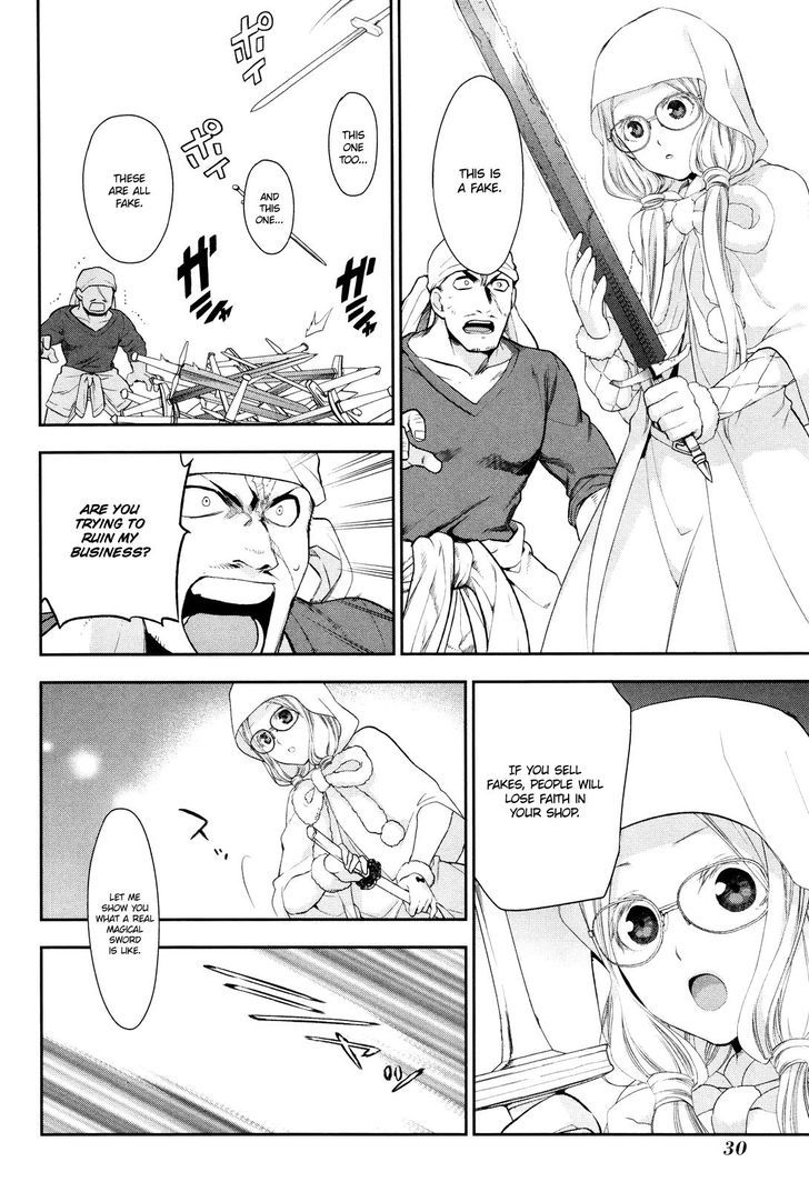 Rain (SUMIKAWA Megumi) Chapter 66 page 29 - Chapter 66 : The Night Of The Star Festival (Part 1)