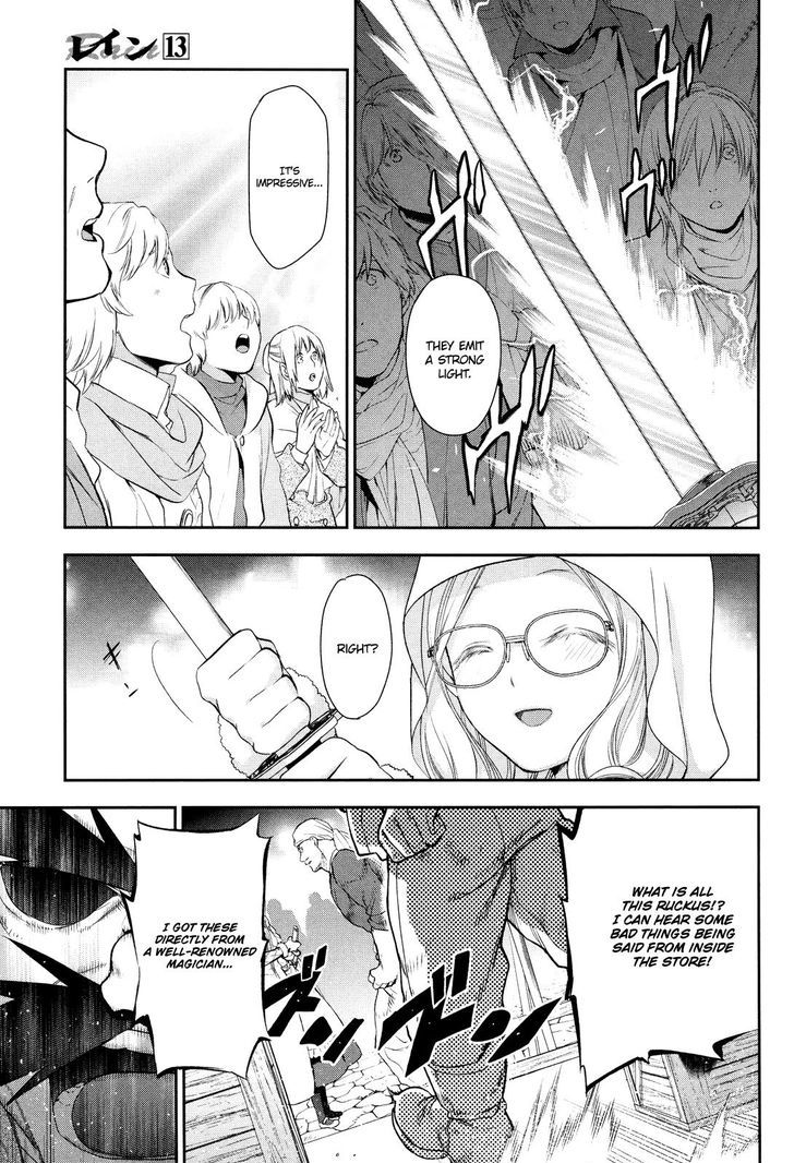 Rain (SUMIKAWA Megumi) Chapter 66 page 30 - Chapter 66 : The Night Of The Star Festival (Part 1)