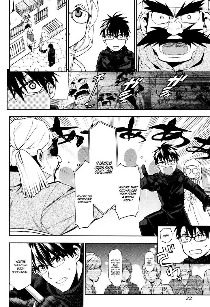 Rain (SUMIKAWA Megumi) Chapter 66 page 31 - Chapter 66 : The Night Of The Star Festival (Part 1)