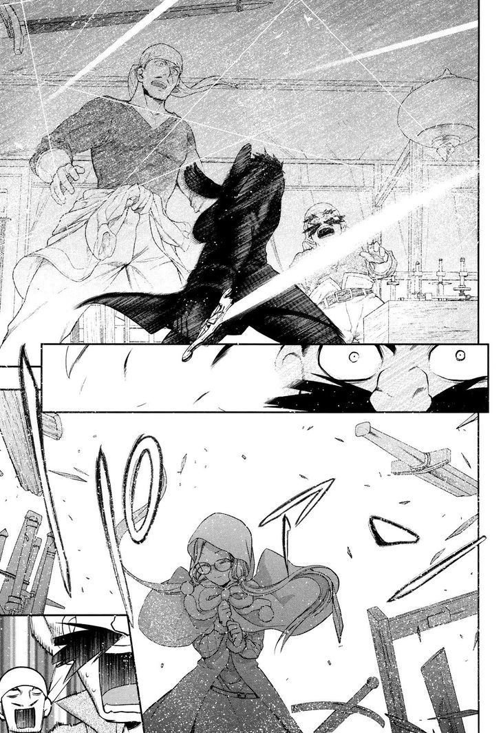 Rain (SUMIKAWA Megumi) Chapter 66 page 32 - Chapter 66 : The Night Of The Star Festival (Part 1)