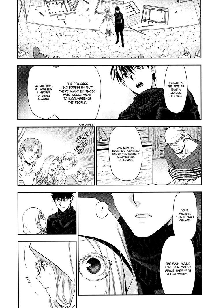 Rain (SUMIKAWA Megumi) Chapter 66 page 34 - Chapter 66 : The Night Of The Star Festival (Part 1)