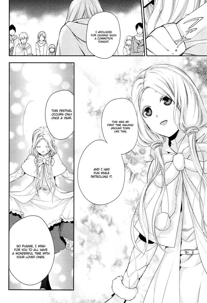 Rain (SUMIKAWA Megumi) Chapter 66 page 35 - Chapter 66 : The Night Of The Star Festival (Part 1)