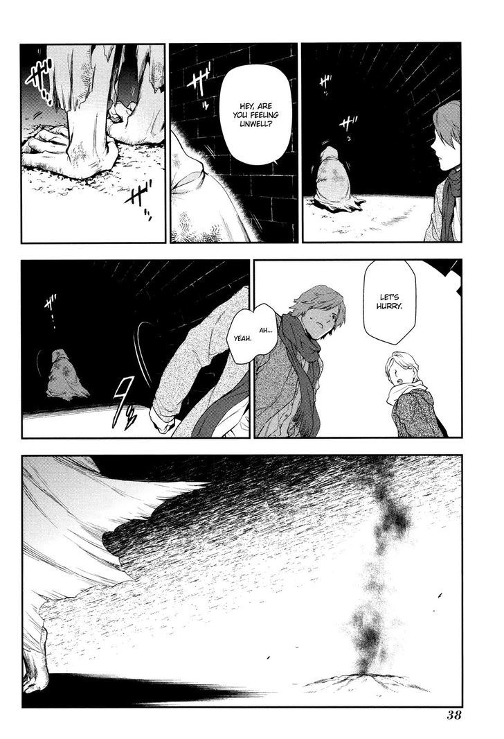 Rain (SUMIKAWA Megumi) Chapter 66 page 37 - Chapter 66 : The Night Of The Star Festival (Part 1)