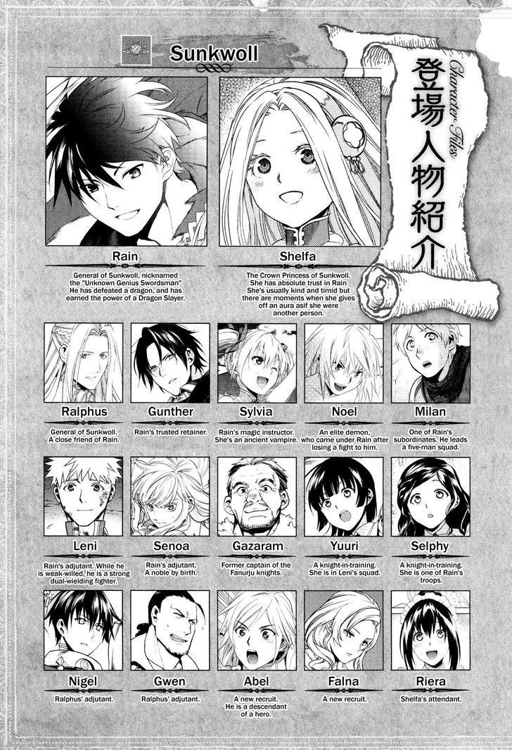 Rain (SUMIKAWA Megumi) Chapter 66 page 5 - Chapter 66 : The Night Of The Star Festival (Part 1)