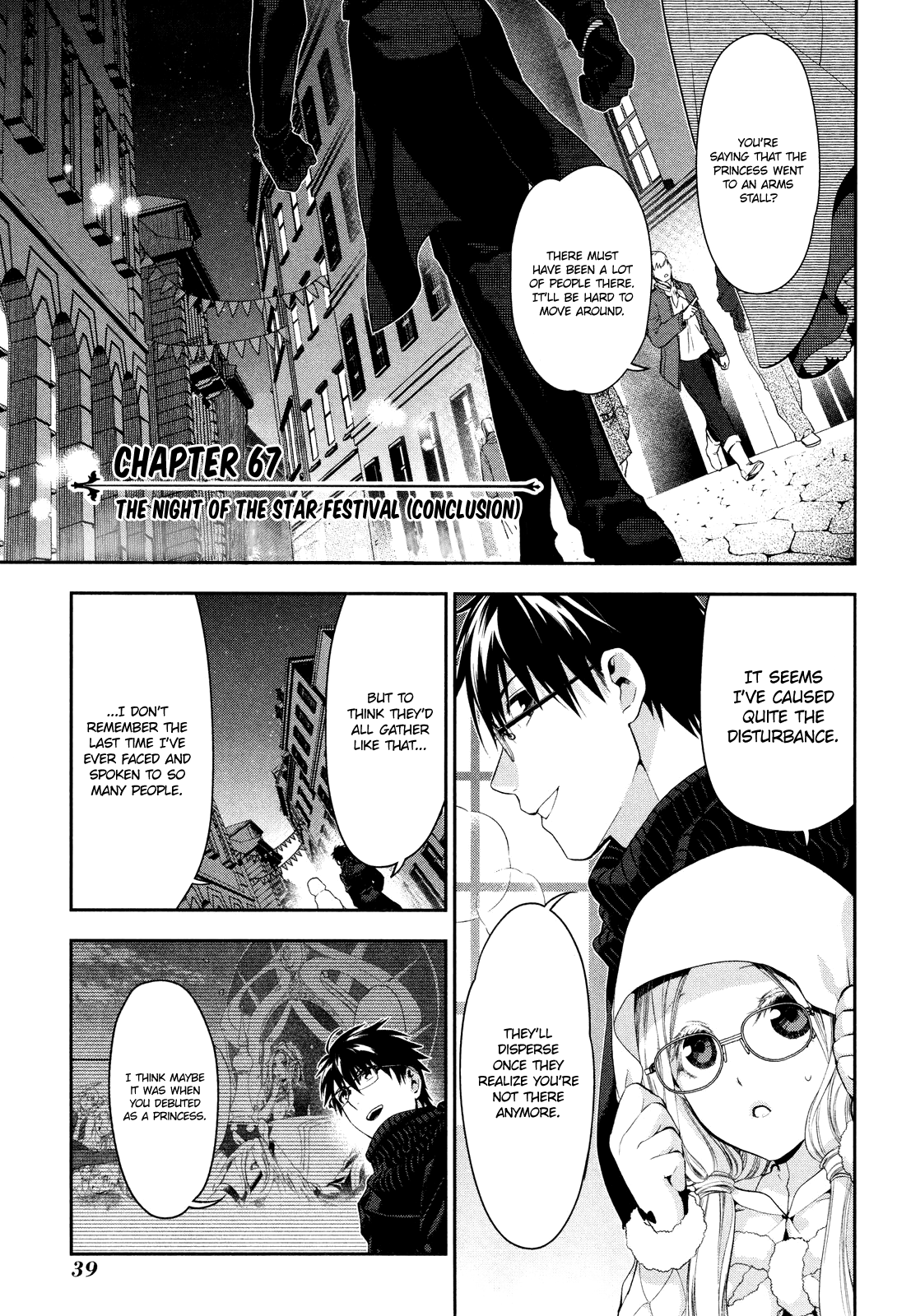 Rain (SUMIKAWA Megumi) Chapter 67 page 1 - Chapter 67: The Night of the Star Festival (Conclusion)