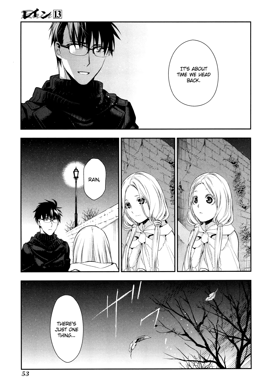 Rain (SUMIKAWA Megumi) Chapter 67 page 14 - Chapter 67: The Night of the Star Festival (Conclusion)