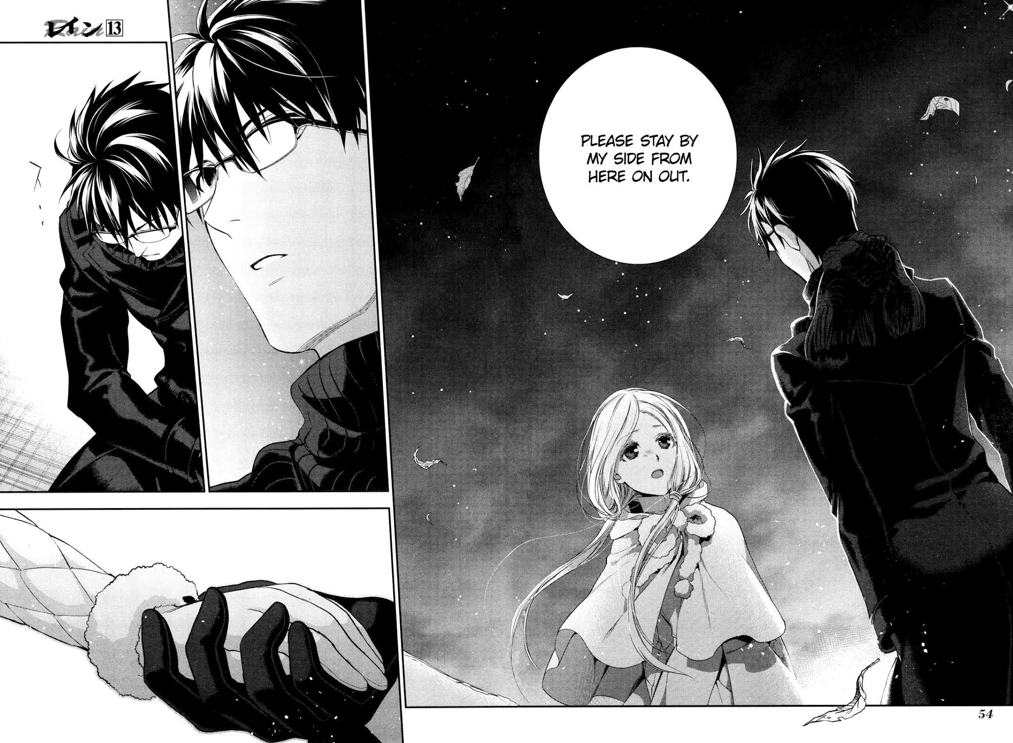 Rain (SUMIKAWA Megumi) Chapter 67 page 15 - Chapter 67: The Night of the Star Festival (Conclusion)