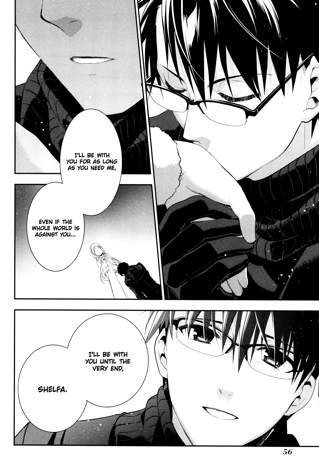 Rain (SUMIKAWA Megumi) Chapter 67 page 16 - Chapter 67: The Night of the Star Festival (Conclusion)