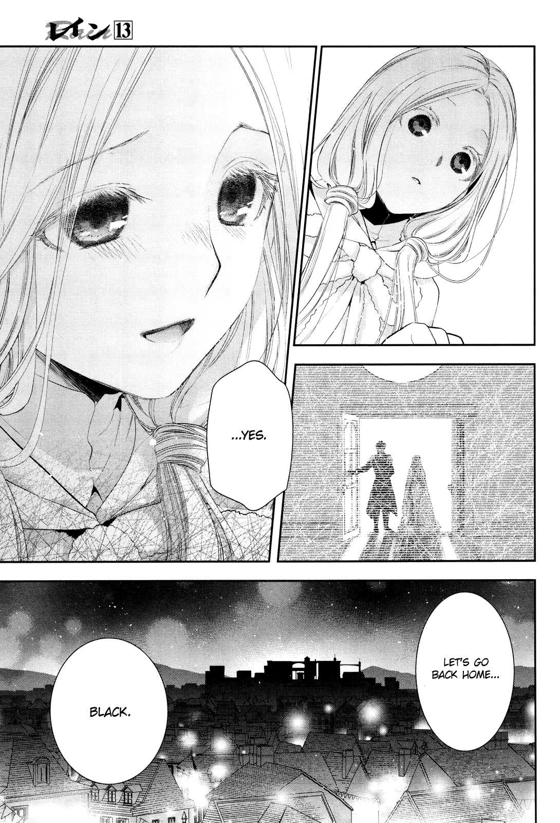 Rain (SUMIKAWA Megumi) Chapter 67 page 17 - Chapter 67: The Night of the Star Festival (Conclusion)