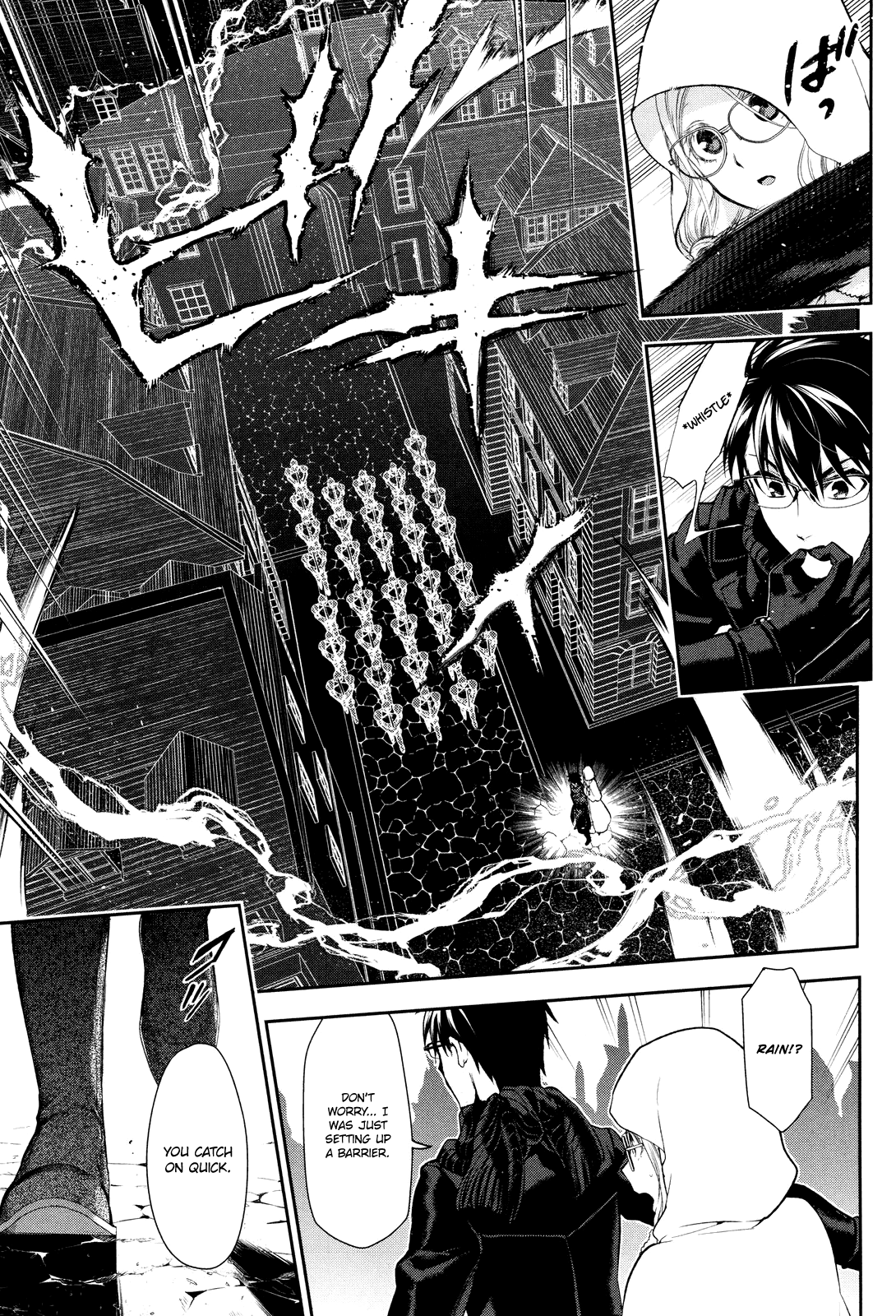 Rain (SUMIKAWA Megumi) Chapter 67 page 19 - Chapter 67: The Night of the Star Festival (Conclusion)