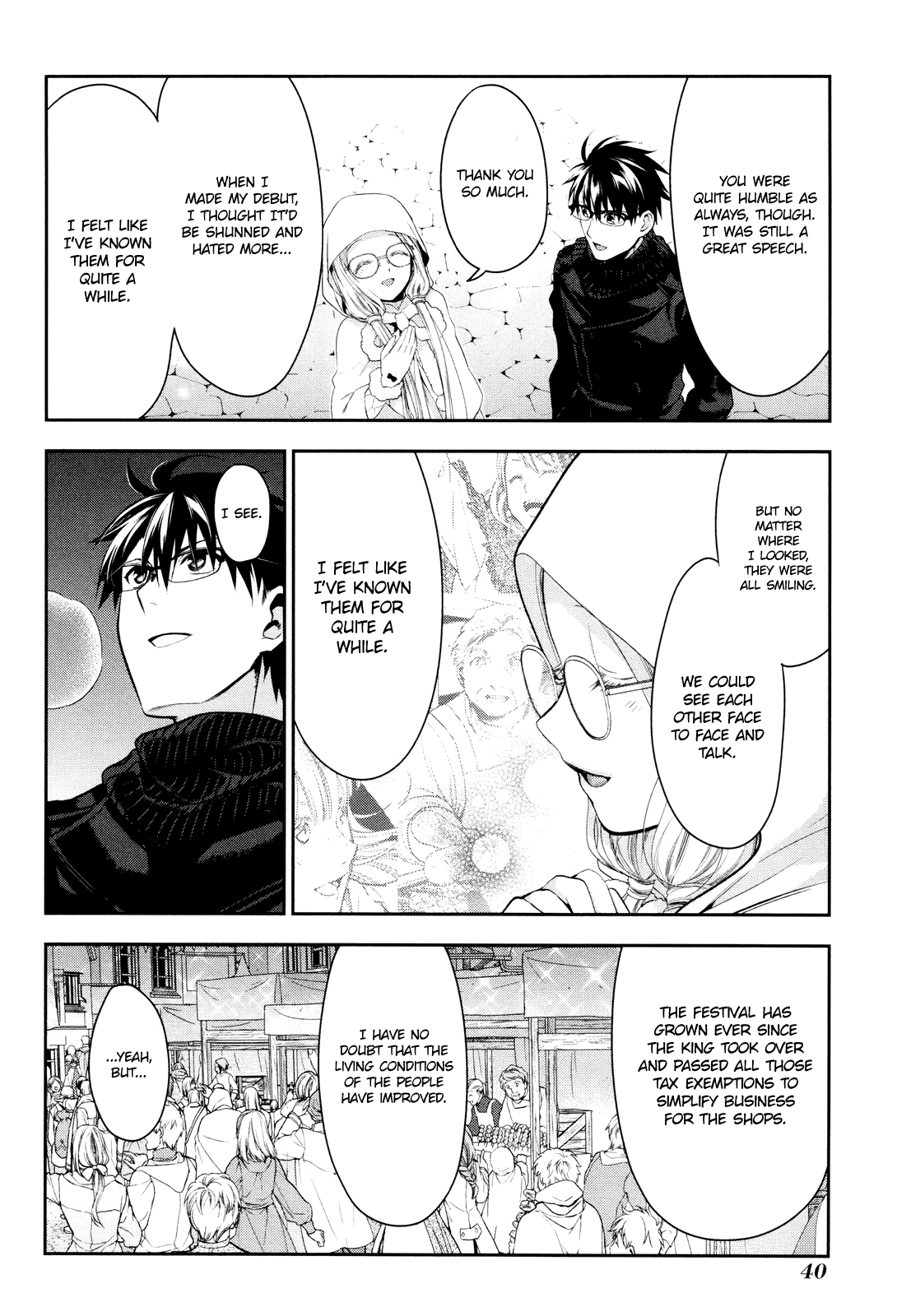 Rain (SUMIKAWA Megumi) Chapter 67 page 2 - Chapter 67: The Night of the Star Festival (Conclusion)
