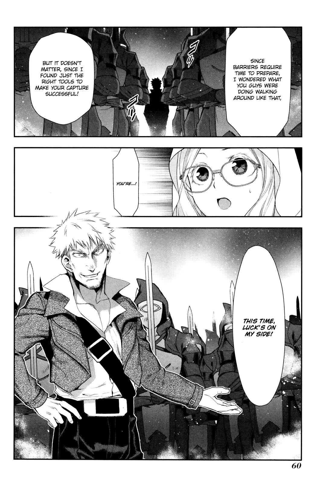 Rain (SUMIKAWA Megumi) Chapter 67 page 20 - Chapter 67: The Night of the Star Festival (Conclusion)