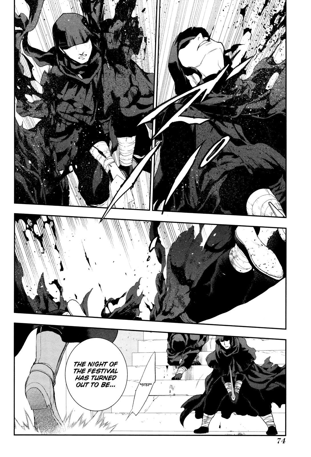 Rain (SUMIKAWA Megumi) Chapter 68 page 15 - Chapter 68: Masquerade (First Part)