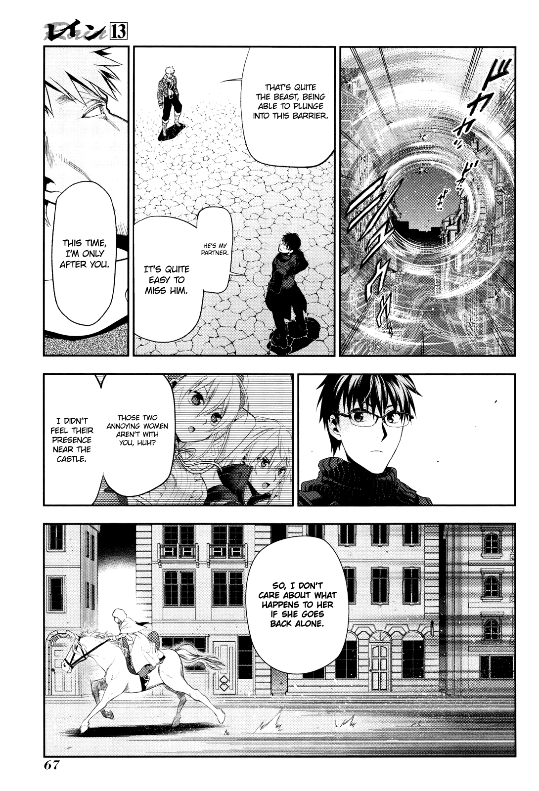 Rain (SUMIKAWA Megumi) Chapter 68 page 8 - Chapter 68: Masquerade (First Part)