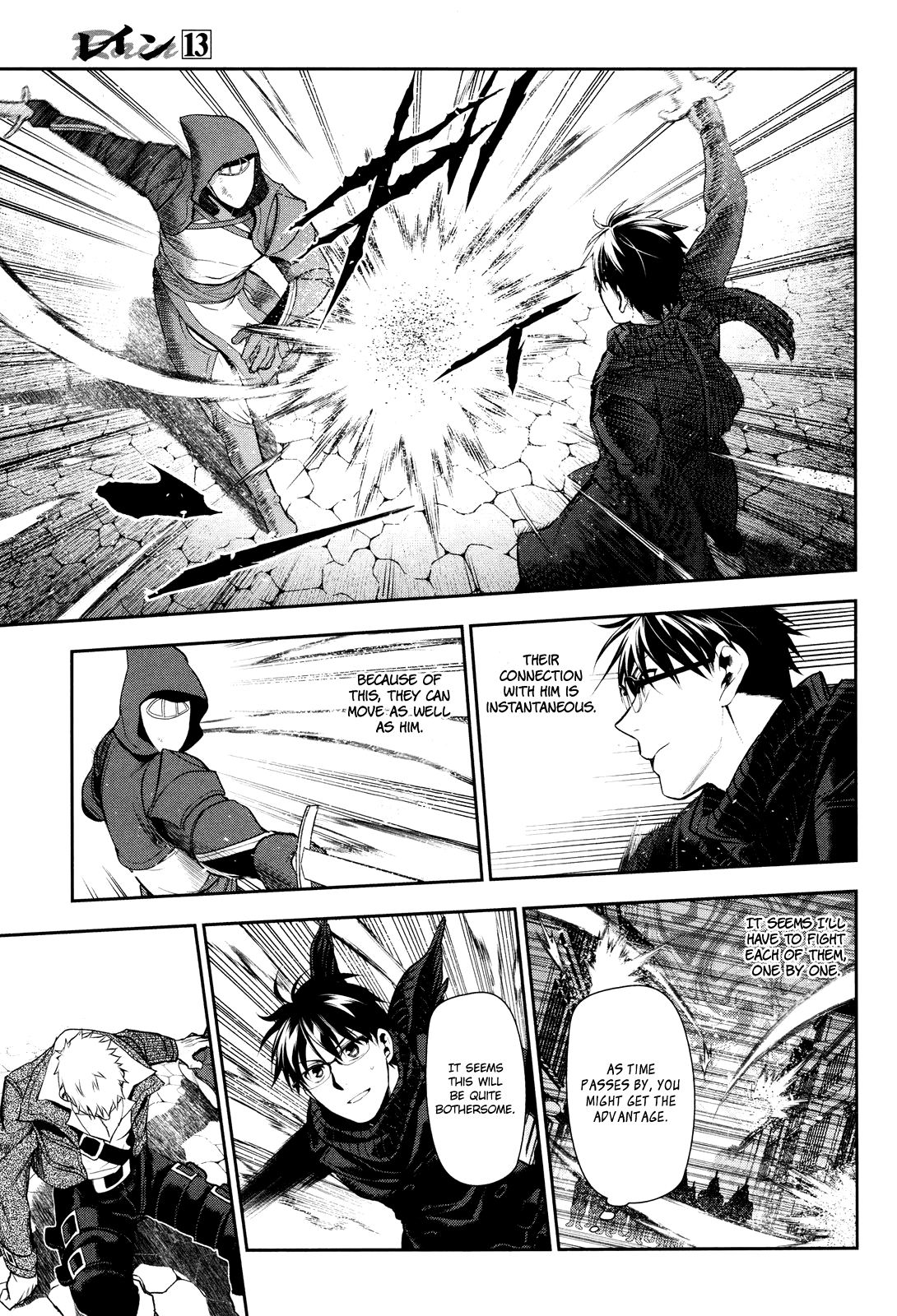 Rain (SUMIKAWA Megumi) Chapter 69 page 13 - Chapter 69: Masquerade (Second Part)