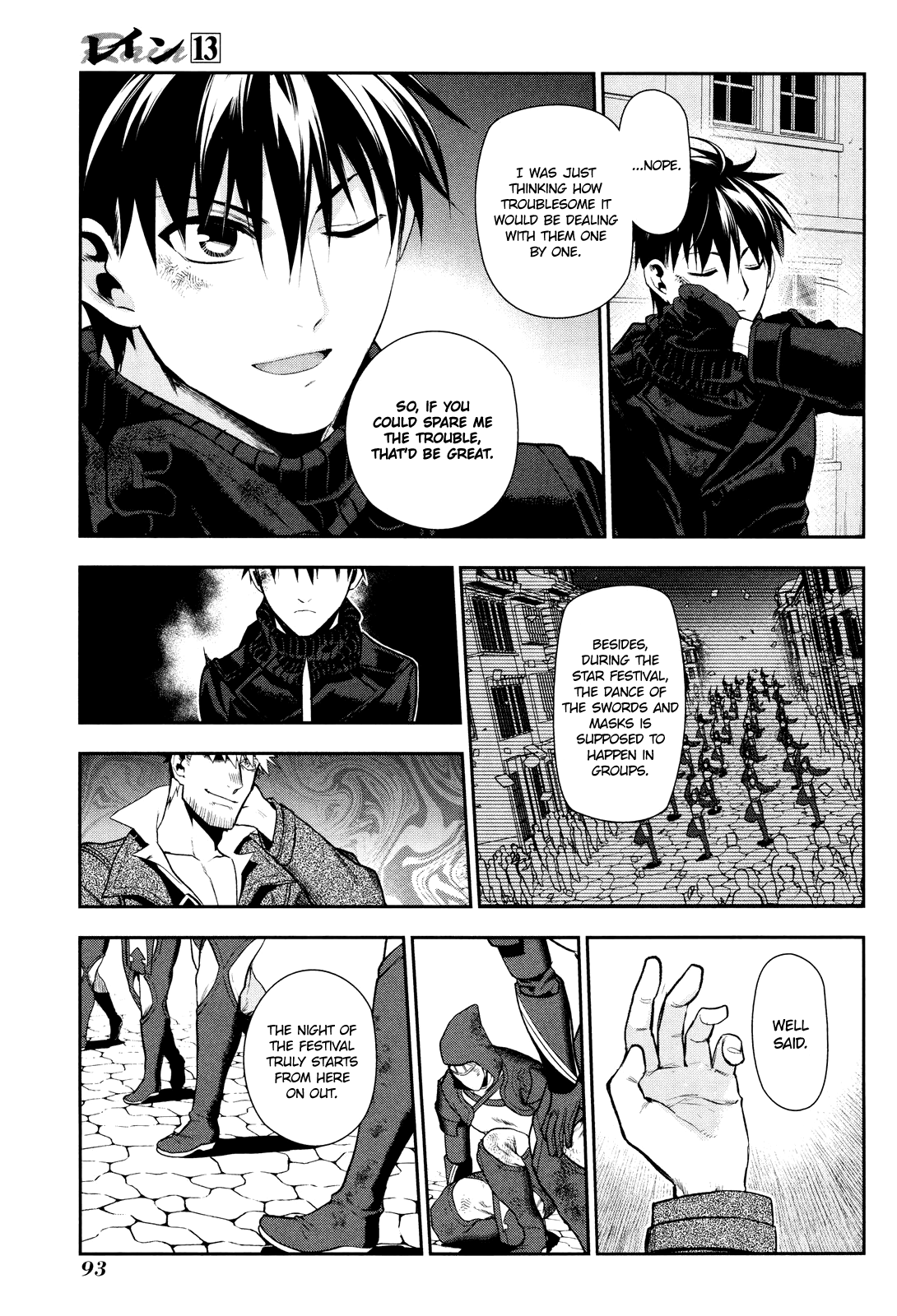 Rain (SUMIKAWA Megumi) Chapter 69 page 17 - Chapter 69: Masquerade (Second Part)