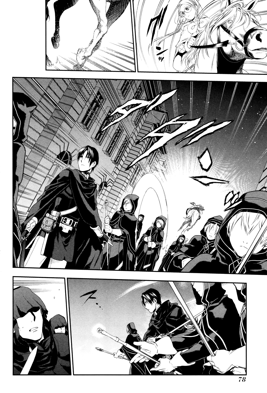 Rain (SUMIKAWA Megumi) Chapter 69 page 3 - Chapter 69: Masquerade (Second Part)